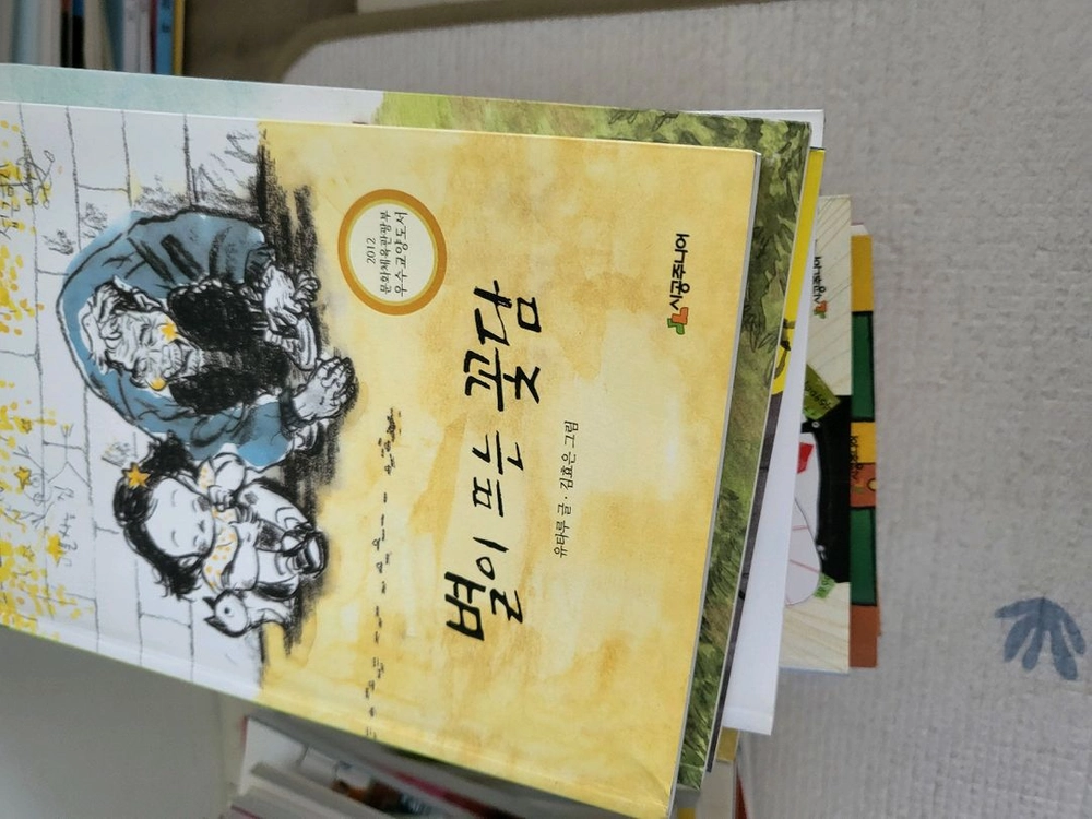 시공주주니어 전집 이미지