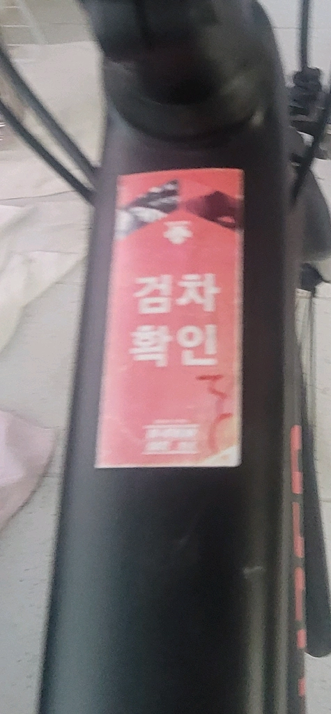 스페셜라이즈드 타막 sl6 익스퍼트 이미지