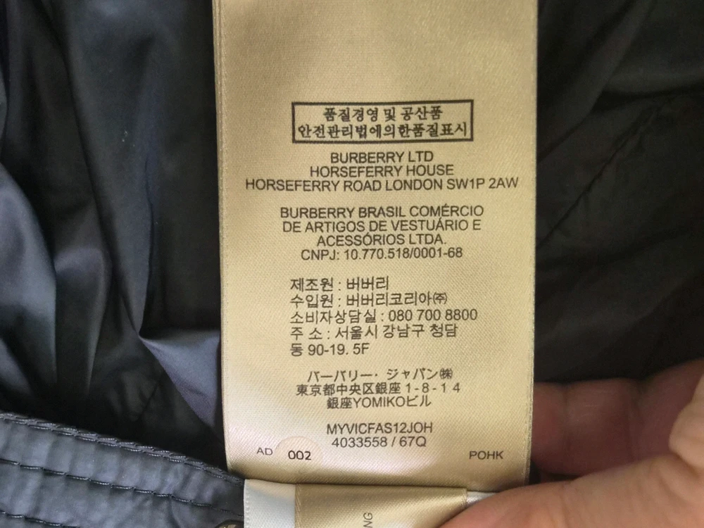 (정품) 버버리 애쉬무어 롱패딩 XS (달머튼 명품 여자 자켓 점퍼) 이미지