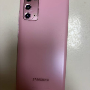 루팅폰 갤럭시 노트20 5g 이미지