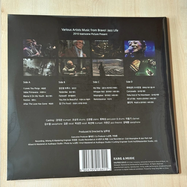 브라보! 재즈 라이프 O.S.T [180g Clear Color 2LP] 이미지