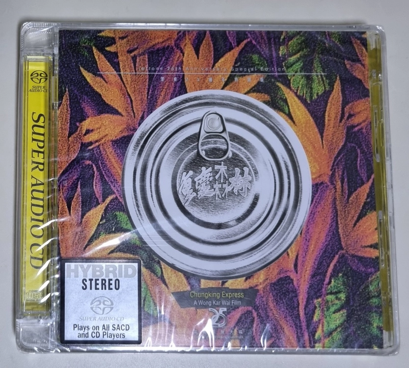 중경삼림 OST (미개봉 CD) 고음질 SACD 하이브리드 스페셜 에디션 이미지