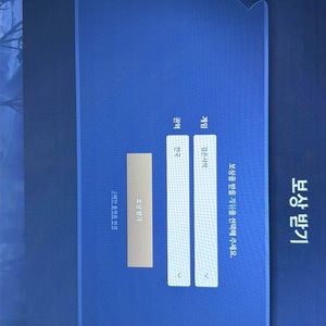 (검은사막) 붉은사막 예구 특전 쿠폰 코드 팝니다. 이미지