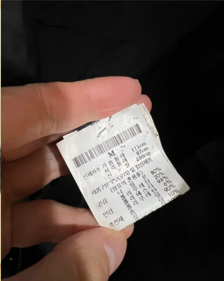 띠어리 블랙패딩 100~105 이미지