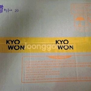 교원 빨간펜로고 솔루토이 한국사 미개봉 택포 이미지