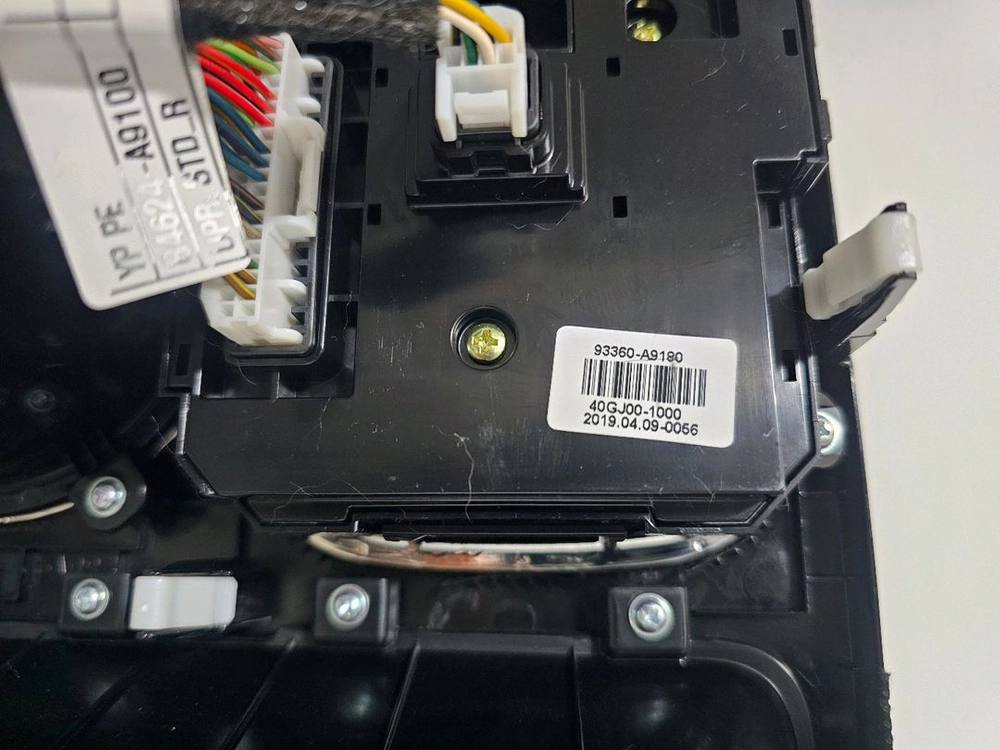 더뉴카니발 2019년 무선충전 기어판넬 Assy 이미지