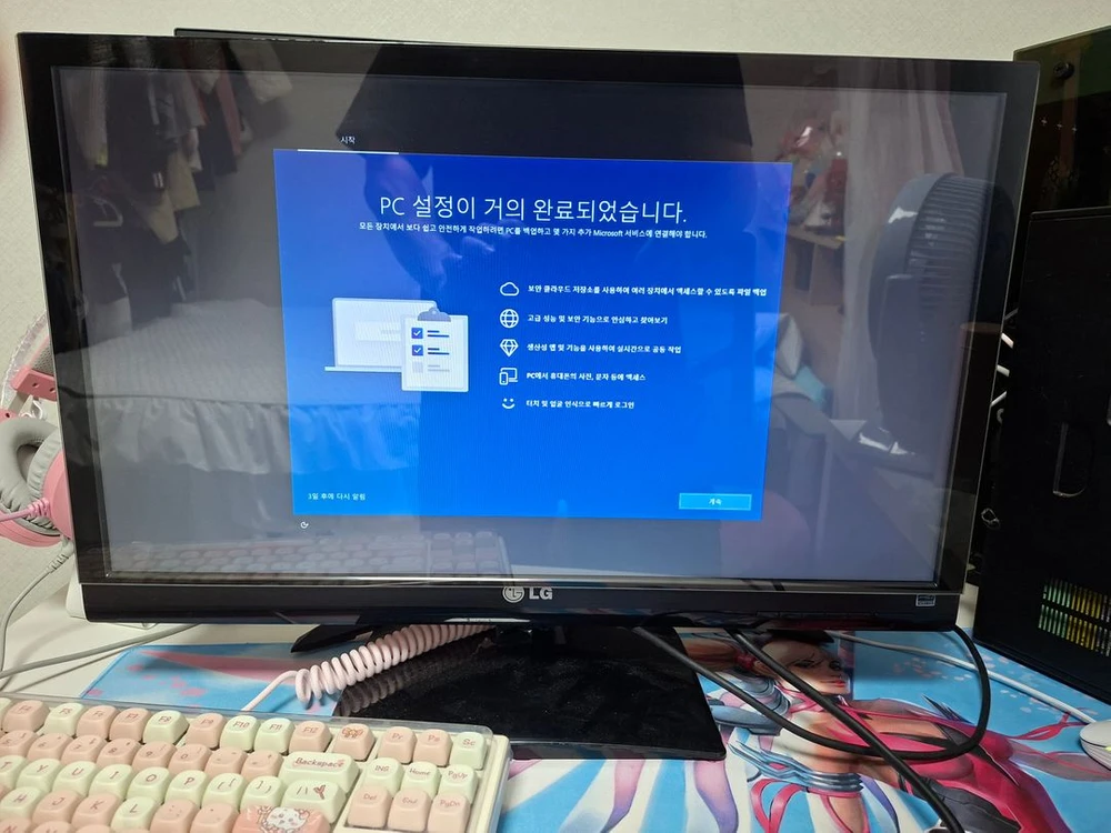 가성비 좋은 사무용 데스크탑 PC 본체+24인치 LG모니터 처분합니다. 이미지