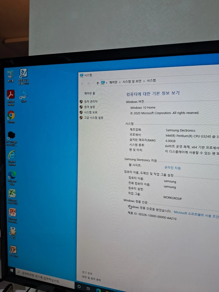 가성비 좋은 사무용 데스크탑 PC 본체+24인치 LG모니터 처분합니다. 이미지