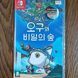 닌텐도 스위치칩 게임 오구와 비밀의숲 새제품 팝니다. Nintendo Switch 이미지