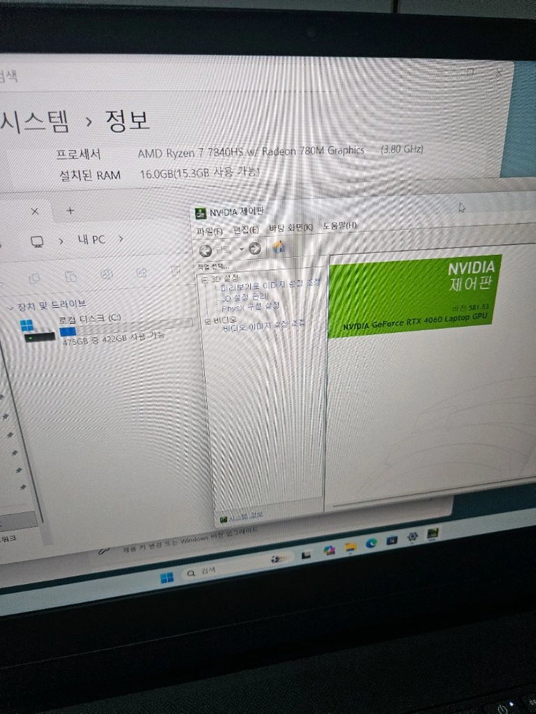 게이밍 노트북 HP빅터스 16 라이젠7-7840HS/16/512/4060 이미지