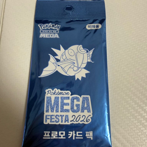 포켓몬카드 잉어킹 프로모 카드 이미지