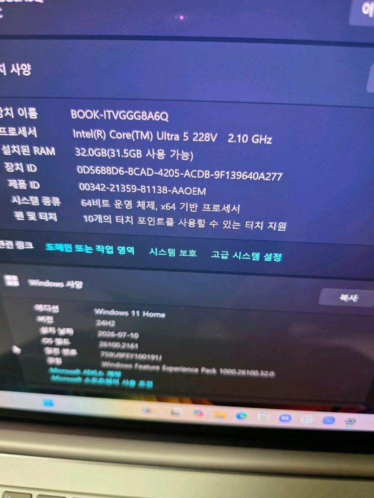 새상품 갤럭시 북5 프로 노트북 울트라5 32램 SSD 256GB 이미지