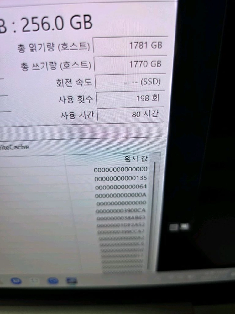 새상품 갤럭시 북5 프로 노트북 울트라5 32램 SSD 256GB 이미지