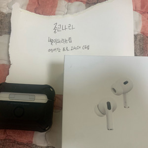 에어팟 프로 2세대 C타입 이미지