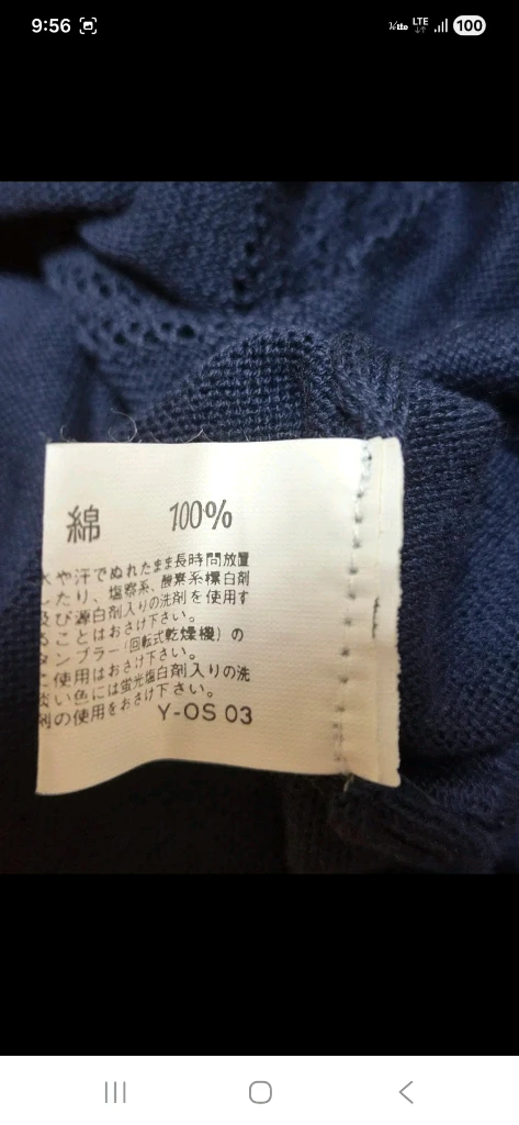 (정품,3회 착용)Made in Japan 먼싱웨어 골프 얇은 반팔 니트100 이미지