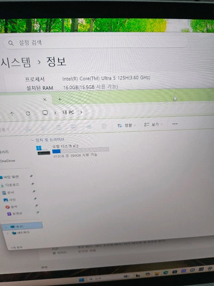 LG그램 프로 노트북 17인치 17Z90SP U5/램16/SSD256 이미지