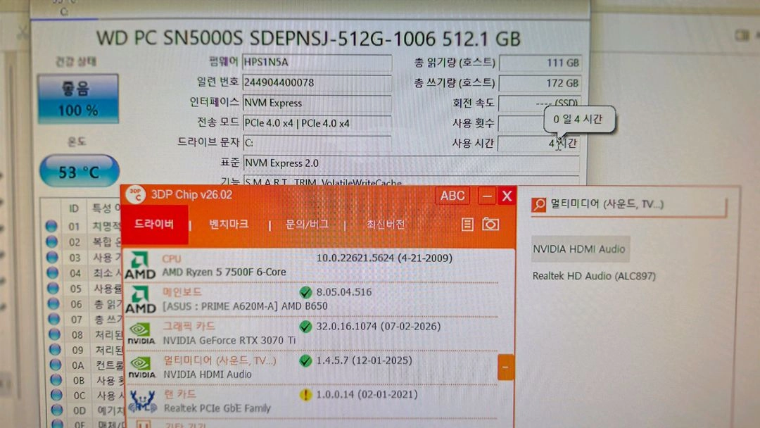 라이젠 7500f rtx3070ti 컴퓨터 본체 이미지