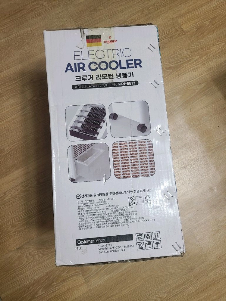 크루거 리모컨 냉풍기 KRI-5513 이미지