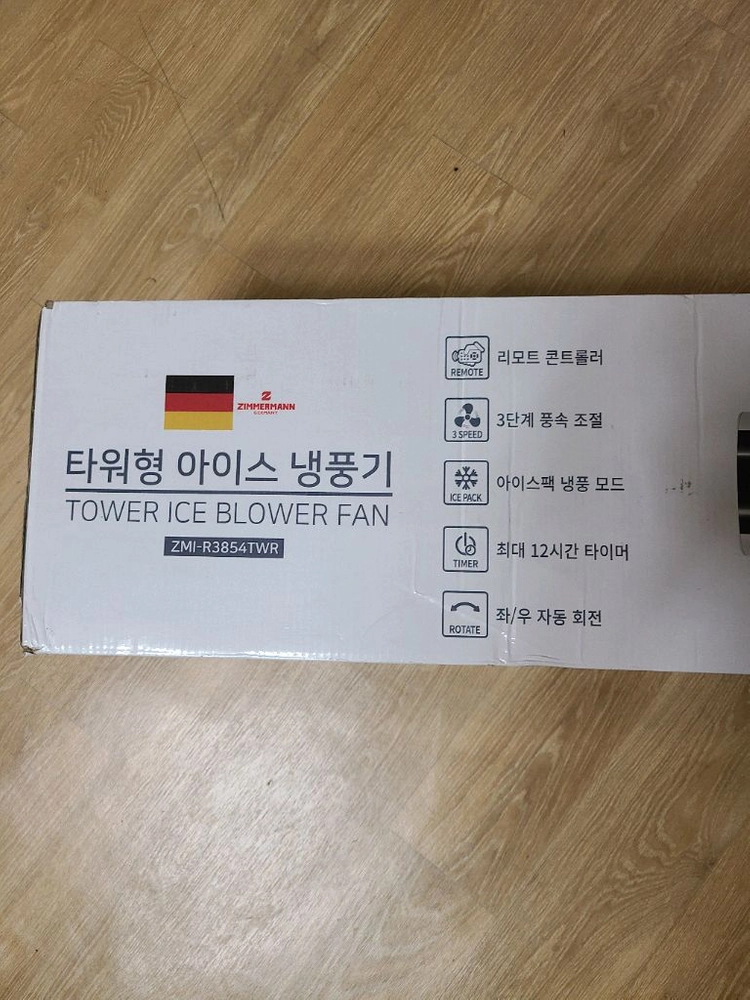 짐머만 아이스 타워형냉풍기 새상품 이미지