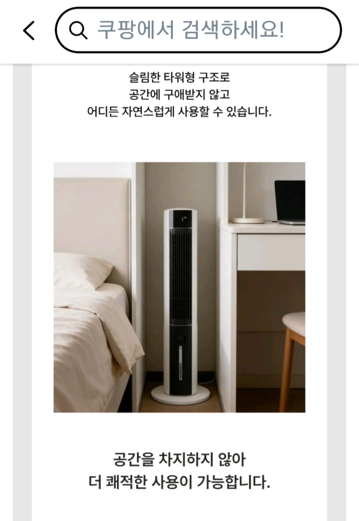 짐머만 아이스 타워형냉풍기 새상품 이미지