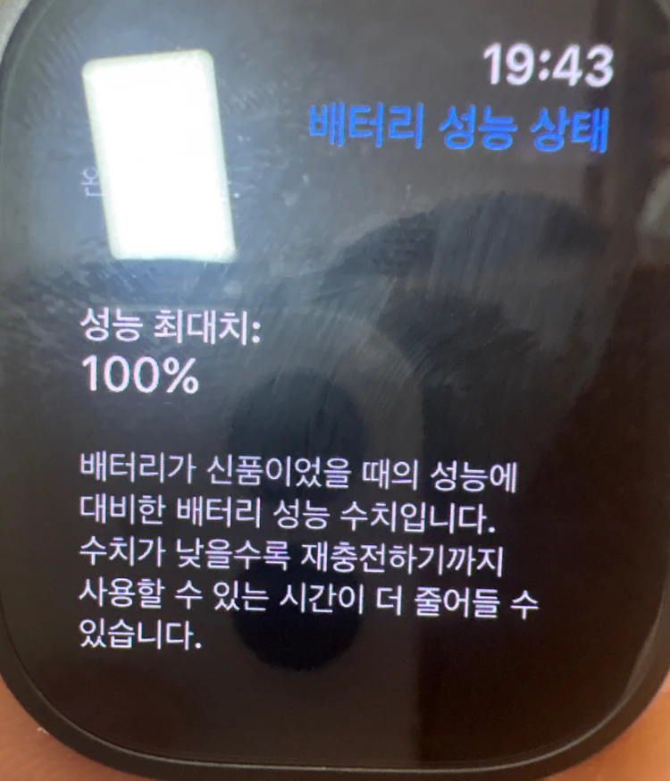 애플워치 울트라2 티타늄블랙 셀룰러 모델 당일배송!! 이미지