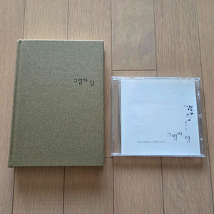 동방신기 김준수 박유천 유수팬북 그림자담 (특전 CD 포함) 이미지
