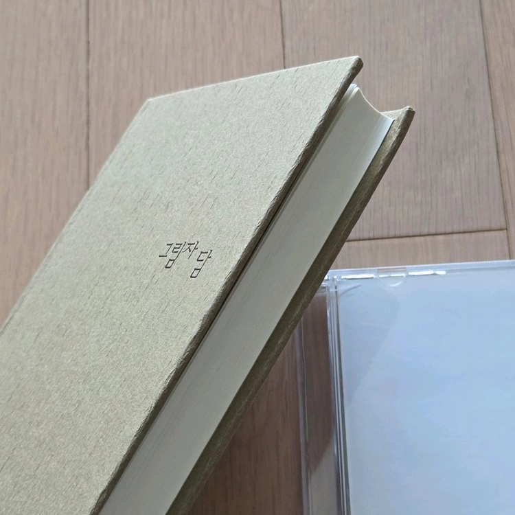 동방신기 김준수 박유천 유수팬북 그림자담 (특전 CD 포함) 이미지