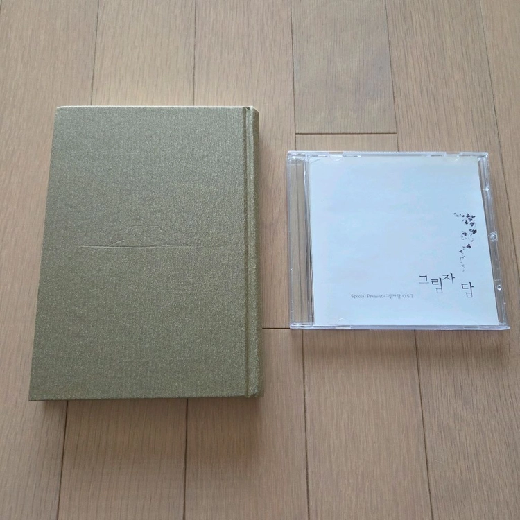 동방신기 김준수 박유천 유수팬북 그림자담 (특전 CD 포함) 이미지