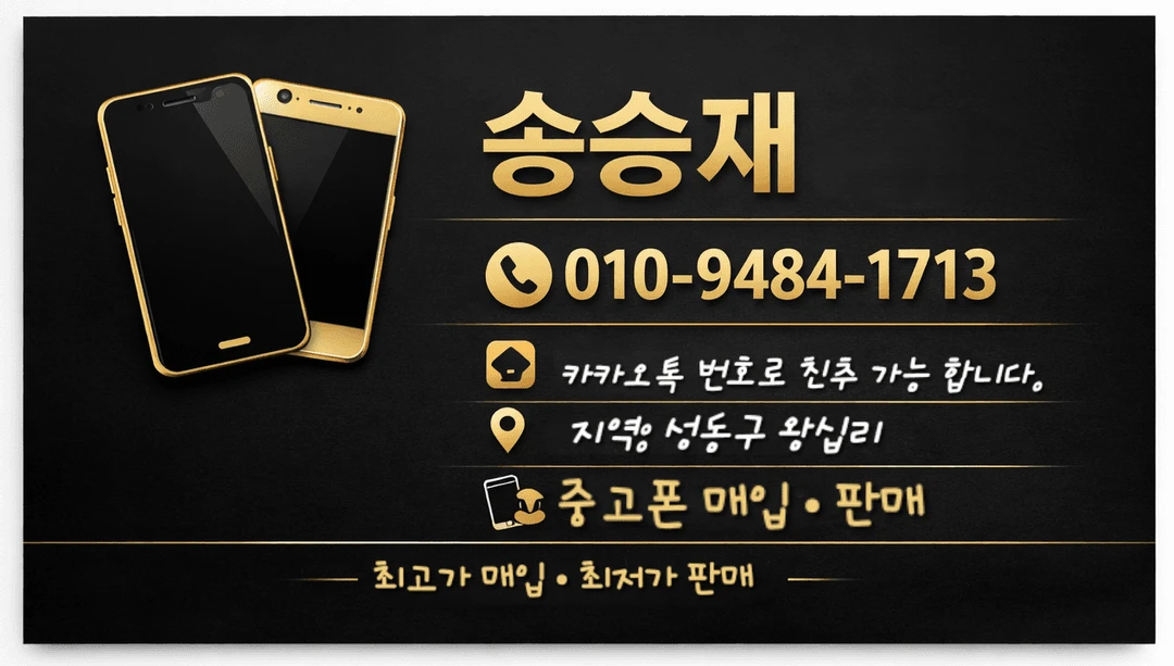갤럭시 A12 판매 합니다. [9.5만] 이미지