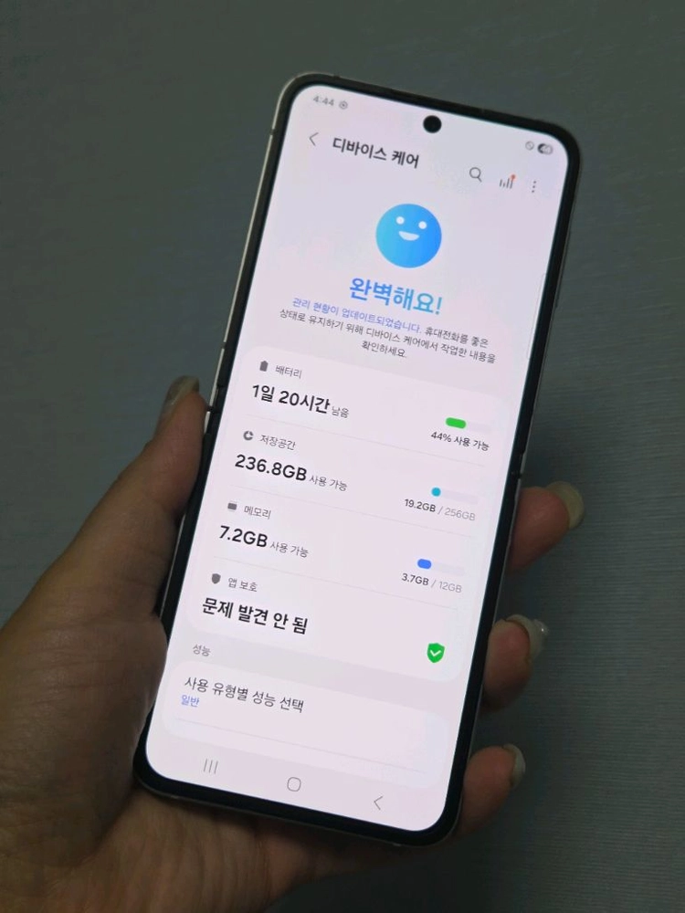갤럭시Z플립6 256g 무잔상S급 서울플립6 대전플립6 강원플립6 파주플립6 일산플립6 거제플립6 제주플립6 이미지