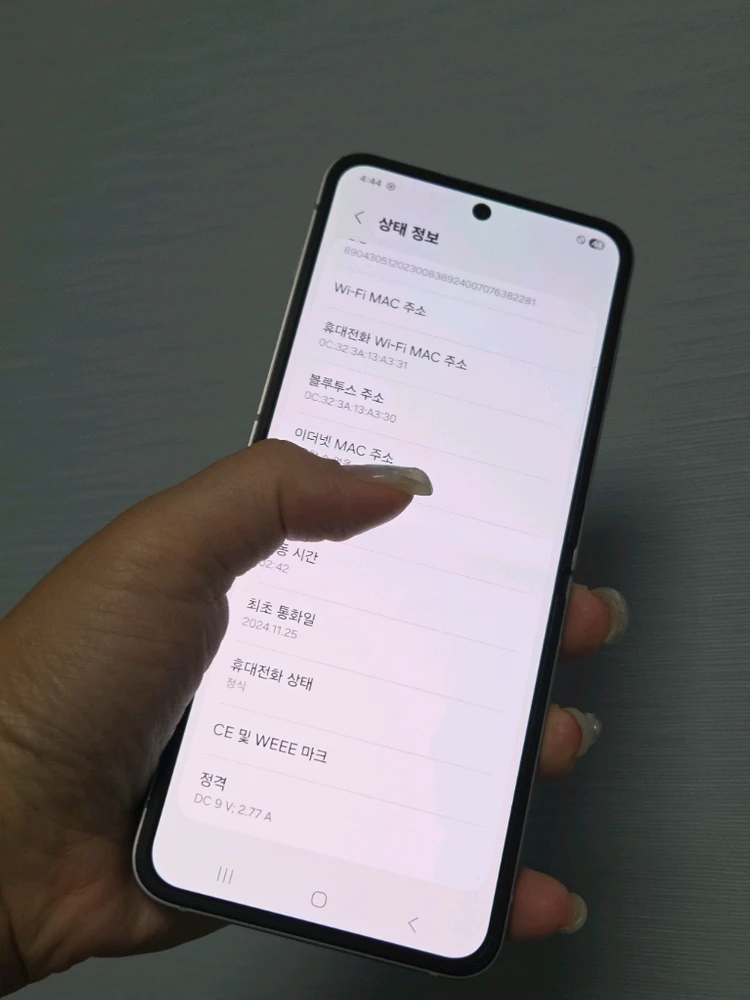 갤럭시Z플립6 256g 무잔상S급 서울플립6 대전플립6 강원플립6 파주플립6 일산플립6 거제플립6 제주플립6 이미지