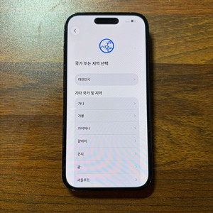 아이폰 14 프로 256기가 스페이스블랙 + 기타악세사리 이미지