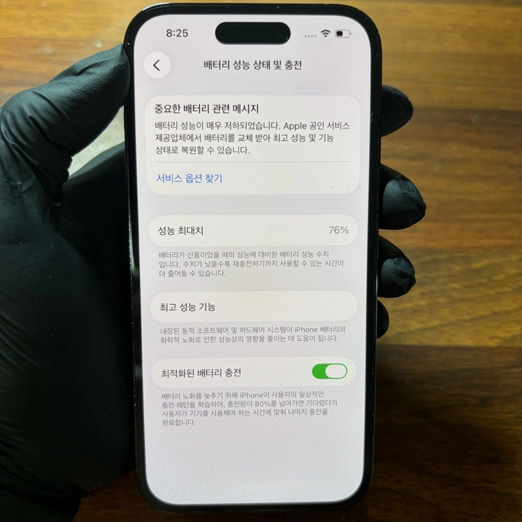 아이폰 14 프로 256기가 스페이스블랙 + 기타악세사리 이미지