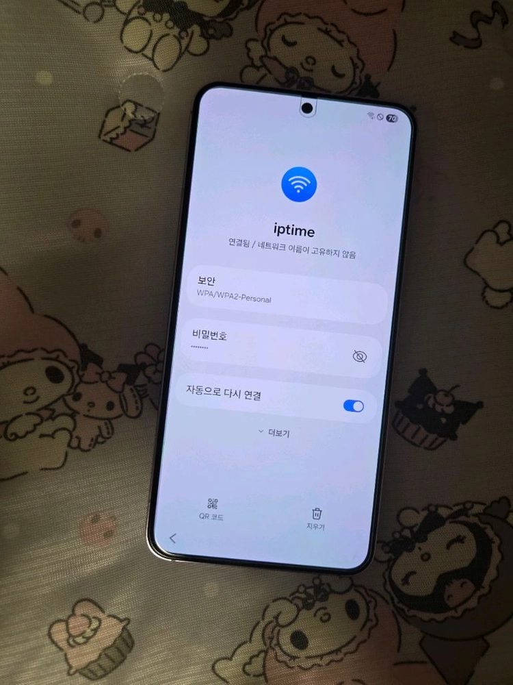 삼성 갤럭시 S22 퍼플 256GB 이미지