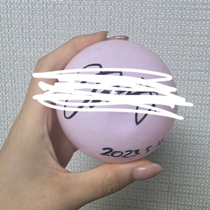 크래비티 원진 싸인볼 이미지