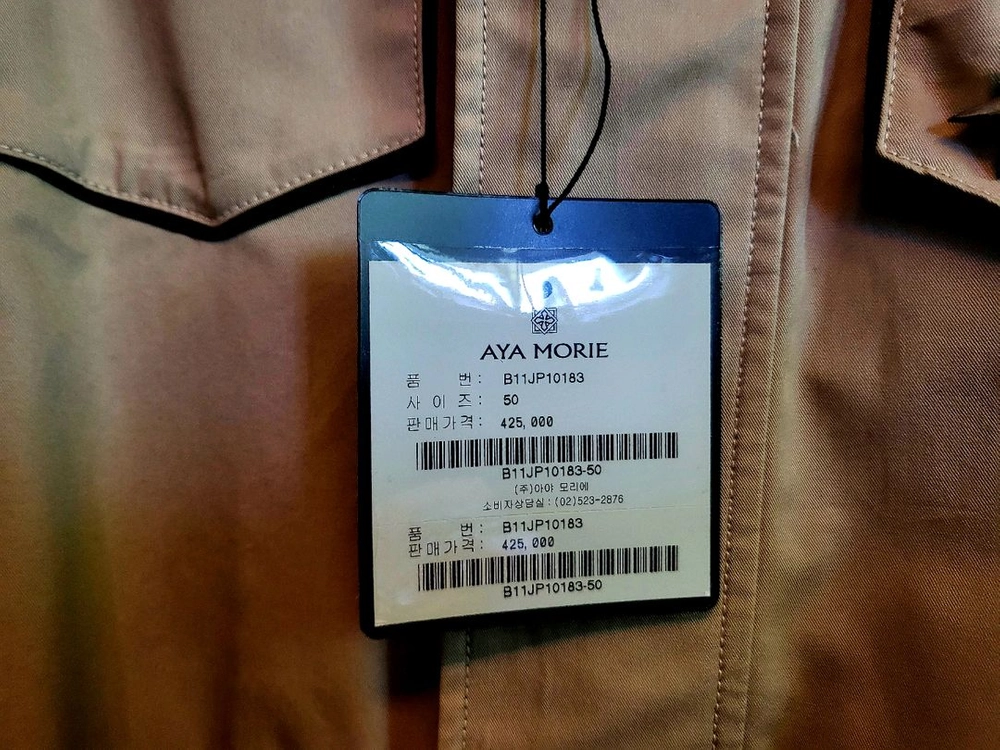 [미사용 택달린새상품] Aya Morie 양가죽배색 야상자켓 이미지