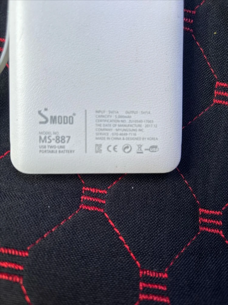 포터블 배터리 5000mAh 2개 세트충전케이블 1개포함 이미지