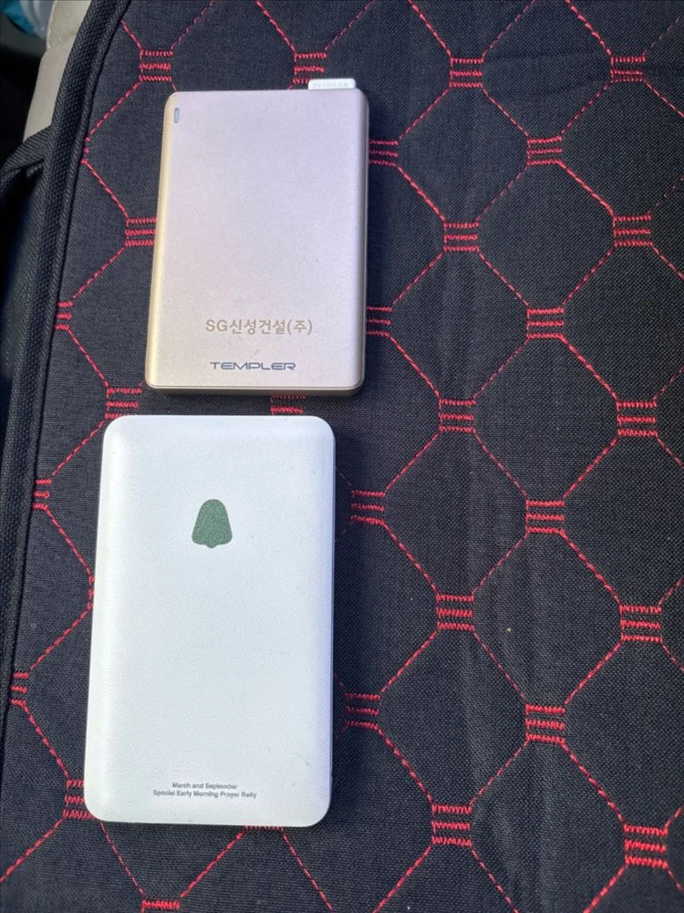포터블 배터리 5000mAh 2개 세트충전케이블 1개포함 이미지