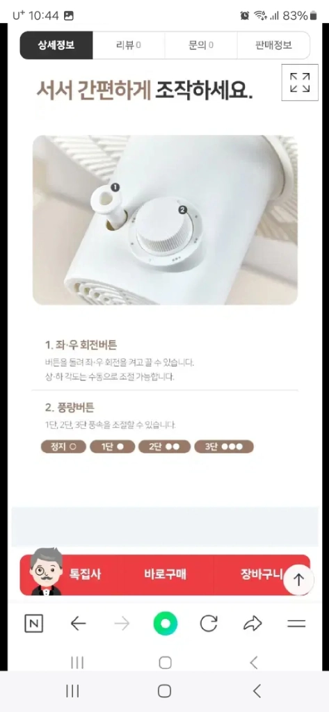 박스미개봉 새제품 리모컨 써큘레이터 이미지