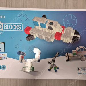 [CUBROID] 큐브로이드 프리미엄 코딩블럭 111PCS 이미지