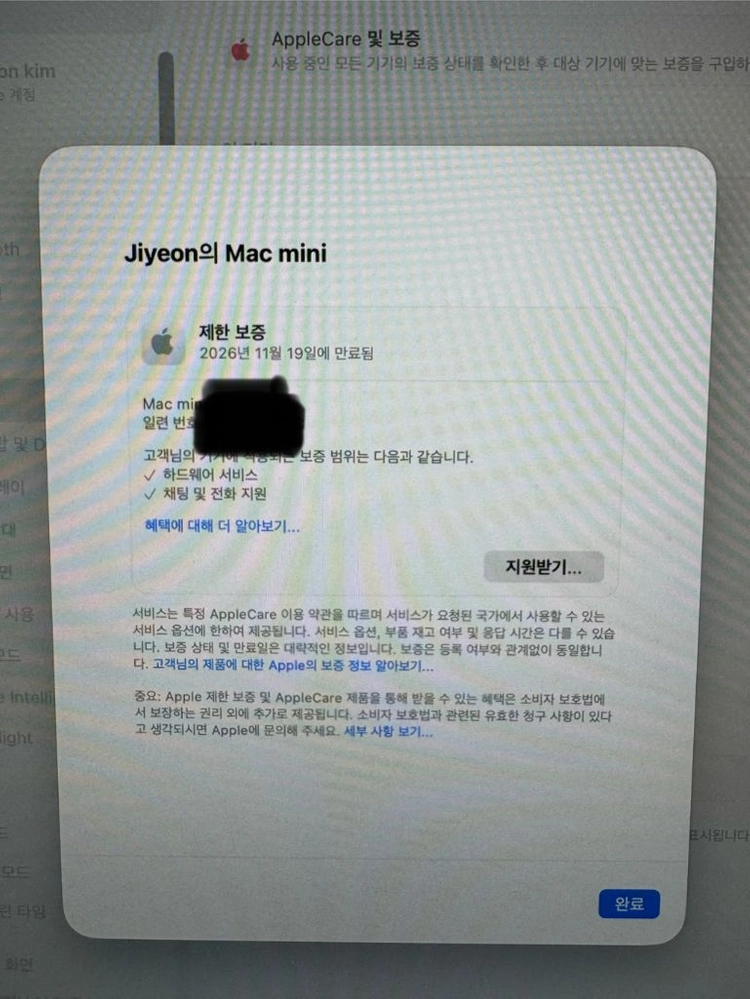 맥미니 M4 16GB, 256GB 이미지