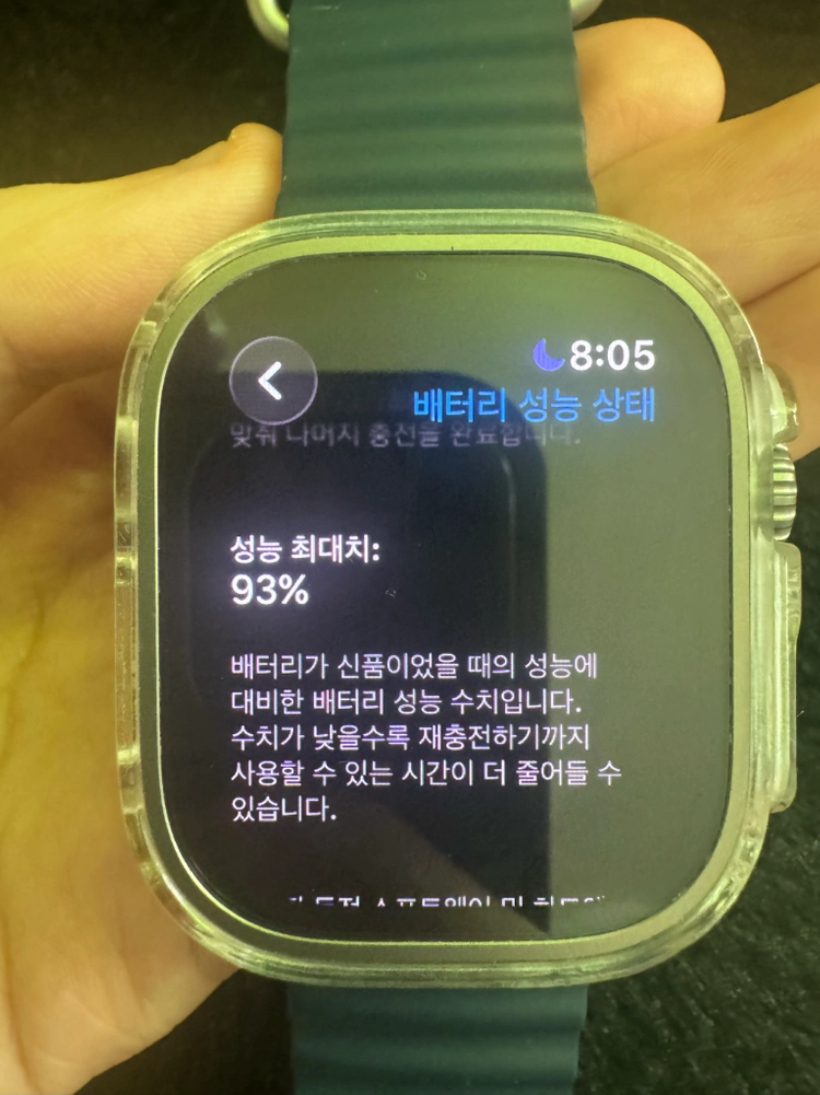 애플워치 울트라 2세대 풀박스 (무료배송) 이미지