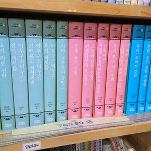 기독교고전총서 이미지
