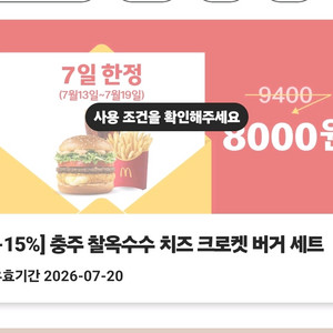 할인쿠폰 나눔 이미지