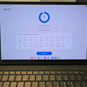 갤럭시탭 S9 플러스 256 와이파이 + 키보드 커버 이미지