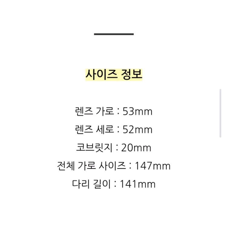 ADSR 라운드 핑크 선글라스 이미지