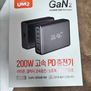 Um2 200W Gan2 고속 PD 충전기 이미지