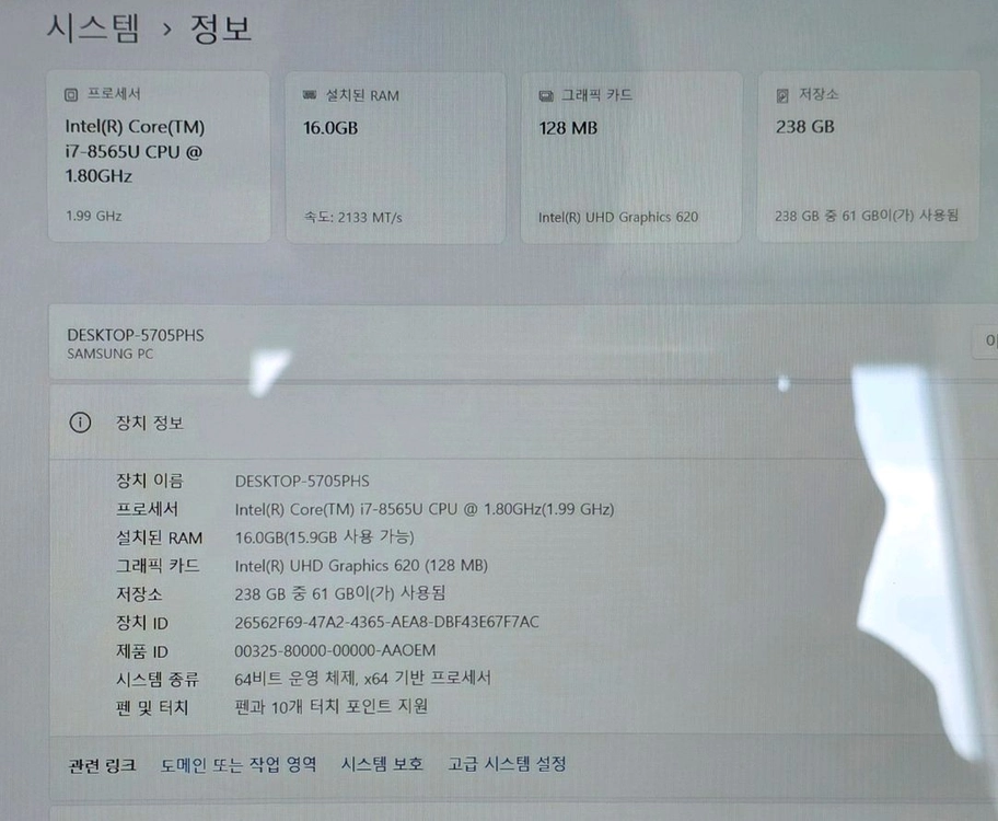 [풀박스] Core i7 삼성노트북PEN S NT930SBE-K716A 이미지