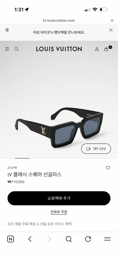 루이비통 선글라스 이미지