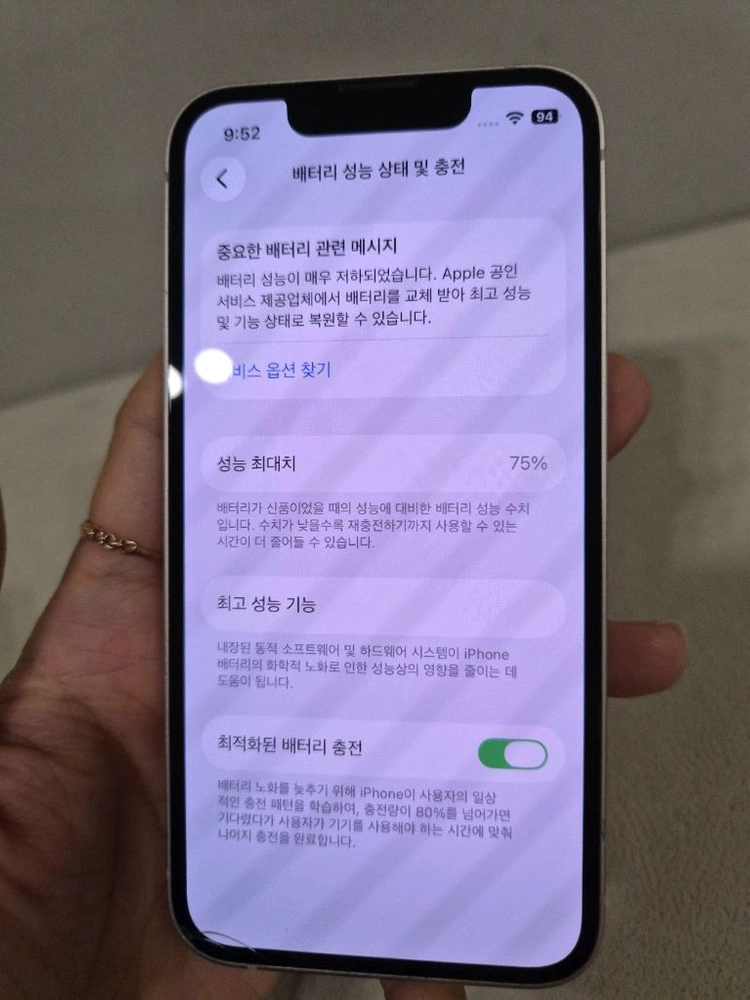 아이폰 13 미니 512GB 핑크 이미지